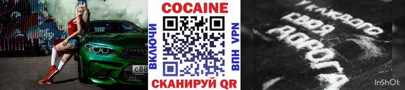 Купить Канабис  COCAIN  А ПВП  АМФ  Меф  Данилов