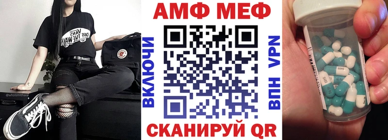 Купить где  Данилов  АМФЕТАМИН Розовый 