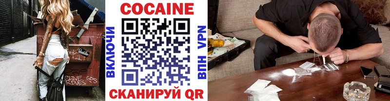 COCAIN VHQ  Купить где  Данилов 