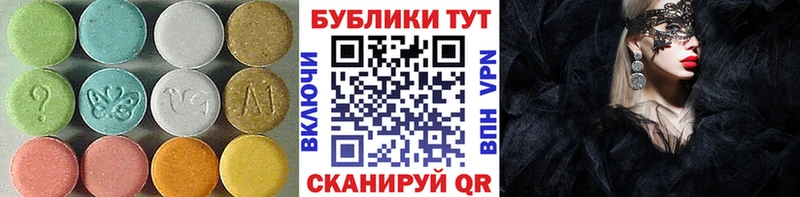 Экстази Philipp Plein Данилов