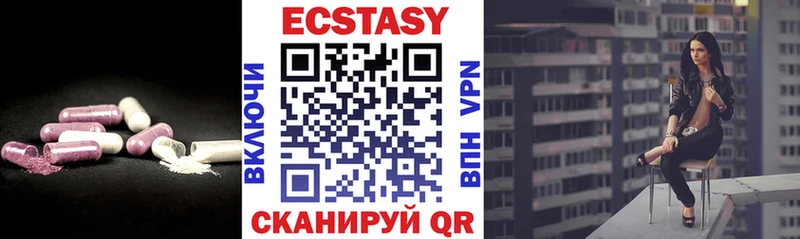 Купить где  Данилов  ЭКСТАЗИ ешки 