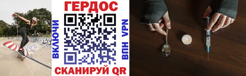 ГЕРОИН VHQ  Купить  Данилов 