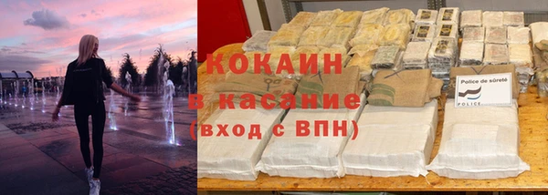 марки lsd Богородск