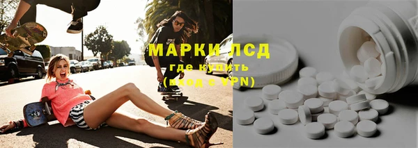 марки lsd Богородск