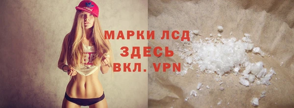 экстази Богданович