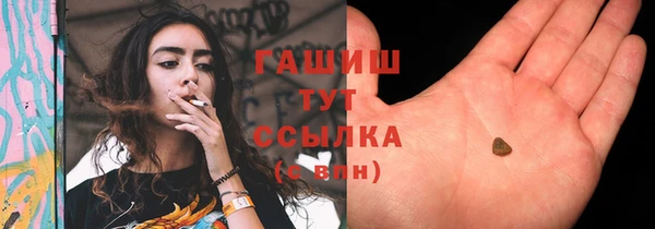 дистиллят марихуана Бугульма