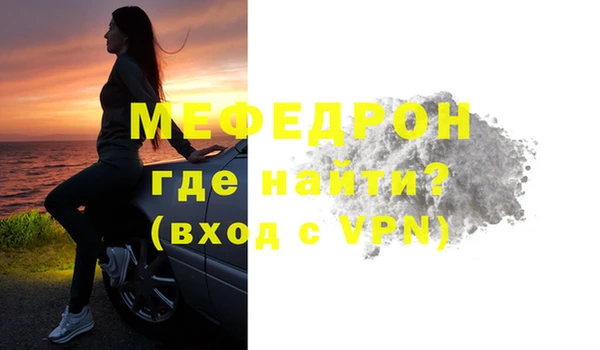 МДПВ Бронницы