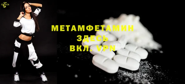 экстази Богданович