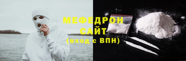 МДПВ Бронницы