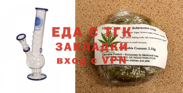 spice Богородицк