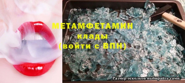 марки lsd Богородск