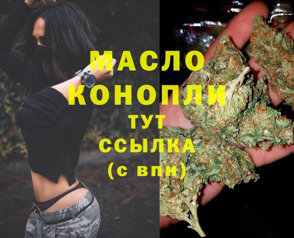 марки lsd Богородск