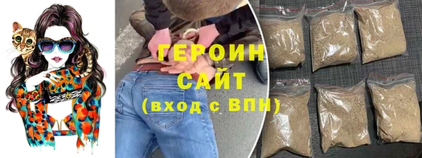 марки lsd Богородск
