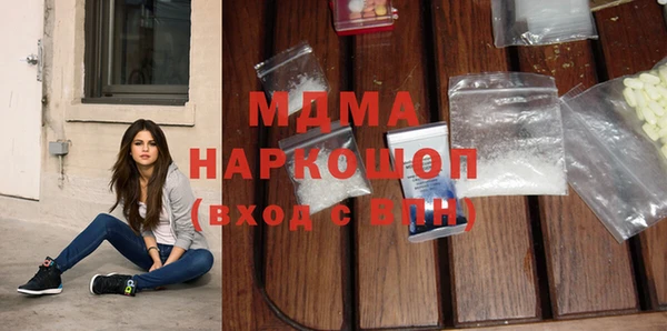 экстази Богданович