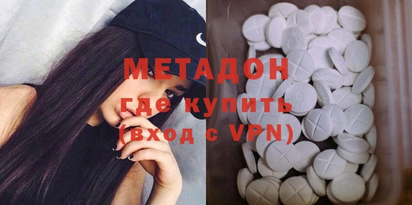 марки lsd Богородск