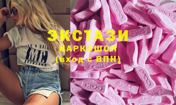 марки lsd Богородск