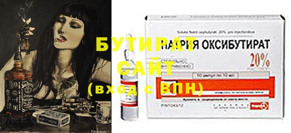 spice Богородицк