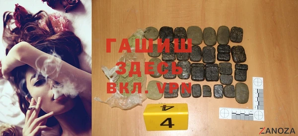марки lsd Богородск