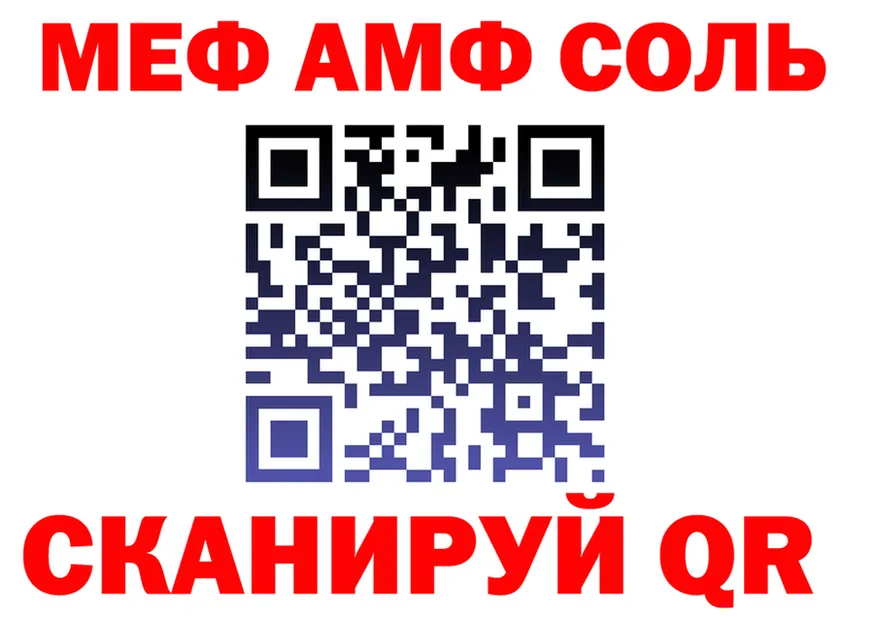 АМФ 98% ссылки shop МЕГА Данилов