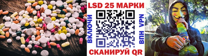 Купить где  Данилов  LSD-25 экстази ecstasy 