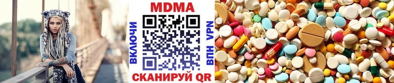 МДМА Molly  Купить закладки  Данилов 