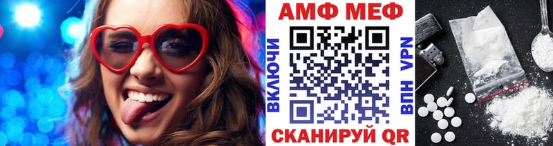 Купить закладки  Данилов  Первитин кристалл 