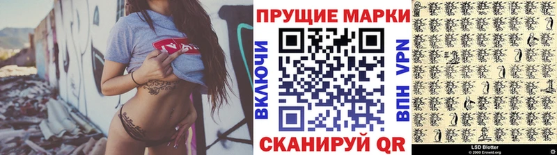 Купить где  Данилов  Марки NBOMe 1,5мг 